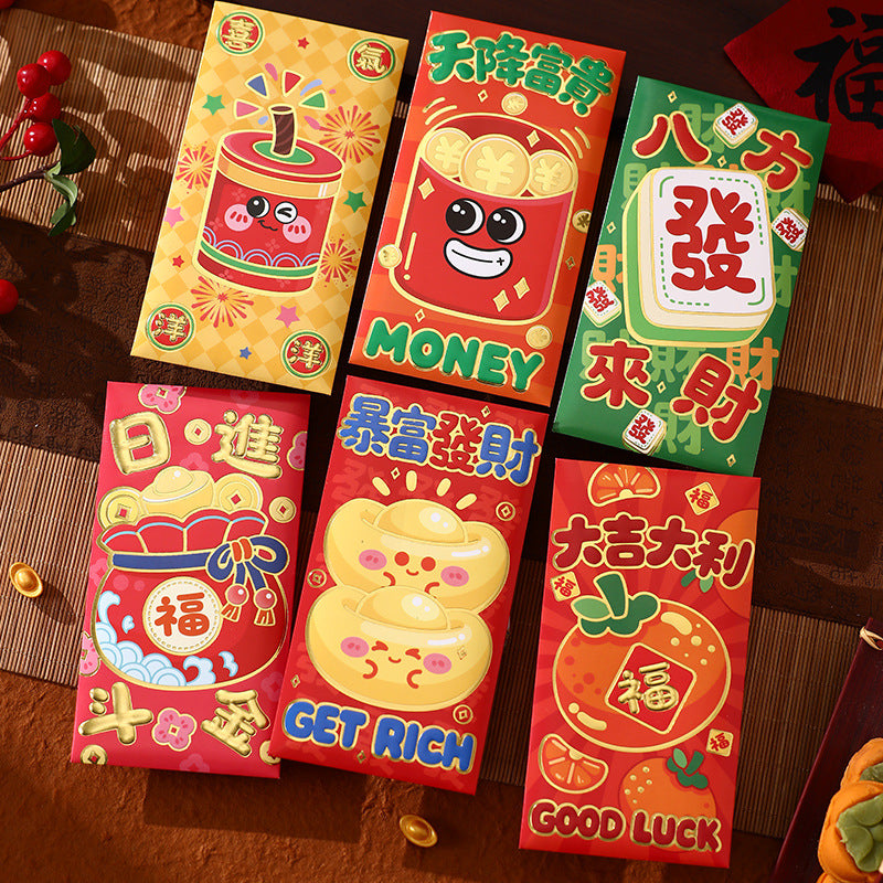 2026 平安喜樂馬年 壓歲紅包 個性創意暴富發財 卡通 新年快樂