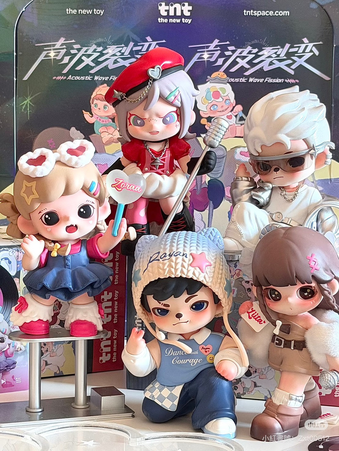 快速預購 ✅ 聲波裂變 Rayan Dora 盲盒 公仔 TNT space Zoraa ACE 練習生 隱藏 全明星