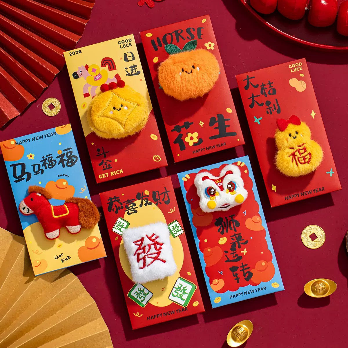 好宅選品 🏠 2026 毛絨娃娃 紅包袋 馬年 新年紅包 搞怪 鈔票 紅包 新年禮物 立體紅包 創意紅包