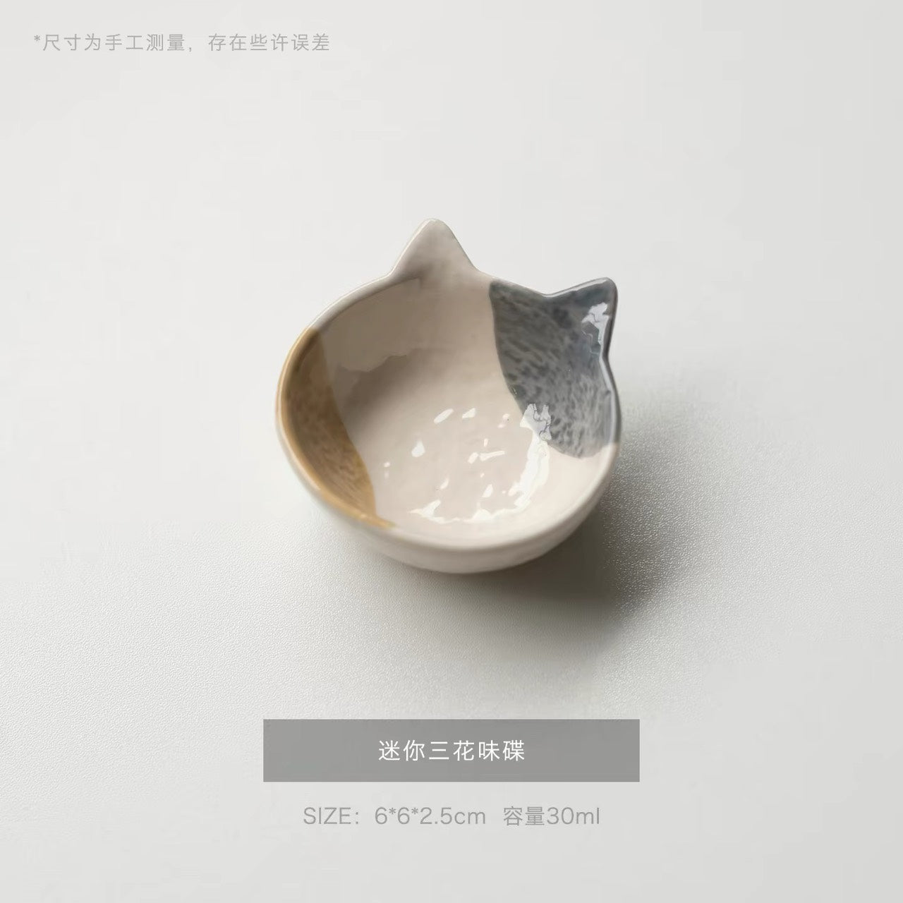 好宅選品 🏠 捲毛狗狗 日式小貓 調味料碟 沾料碟 調味碟 醬油醋碟 陶瓷 釉下彩碟子 點心盤