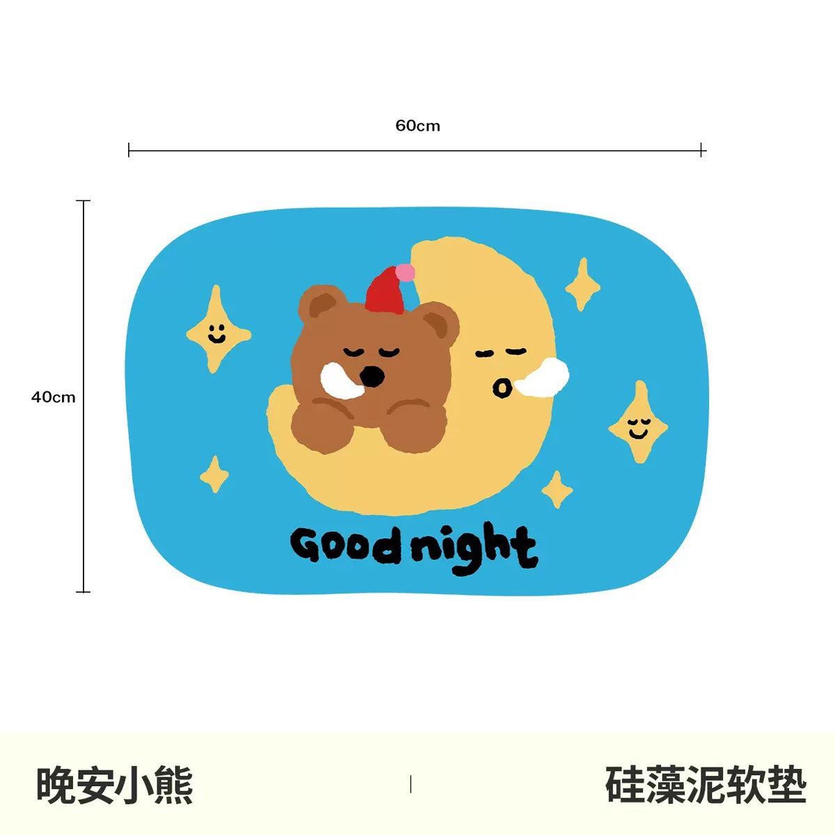 好宅現貨 🏠 浴室地墊 硅藻泥 廁所墊 防滑吸水腳墊 門墊 腳踏墊