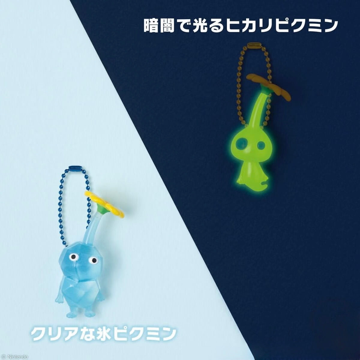 好宅現貨 🏠 BANDAI 萬代 食玩 皮克敏 pikmin 軟糖 公仔 掛件 任天堂 正品 果汁軟糖 吊飾 盲盒