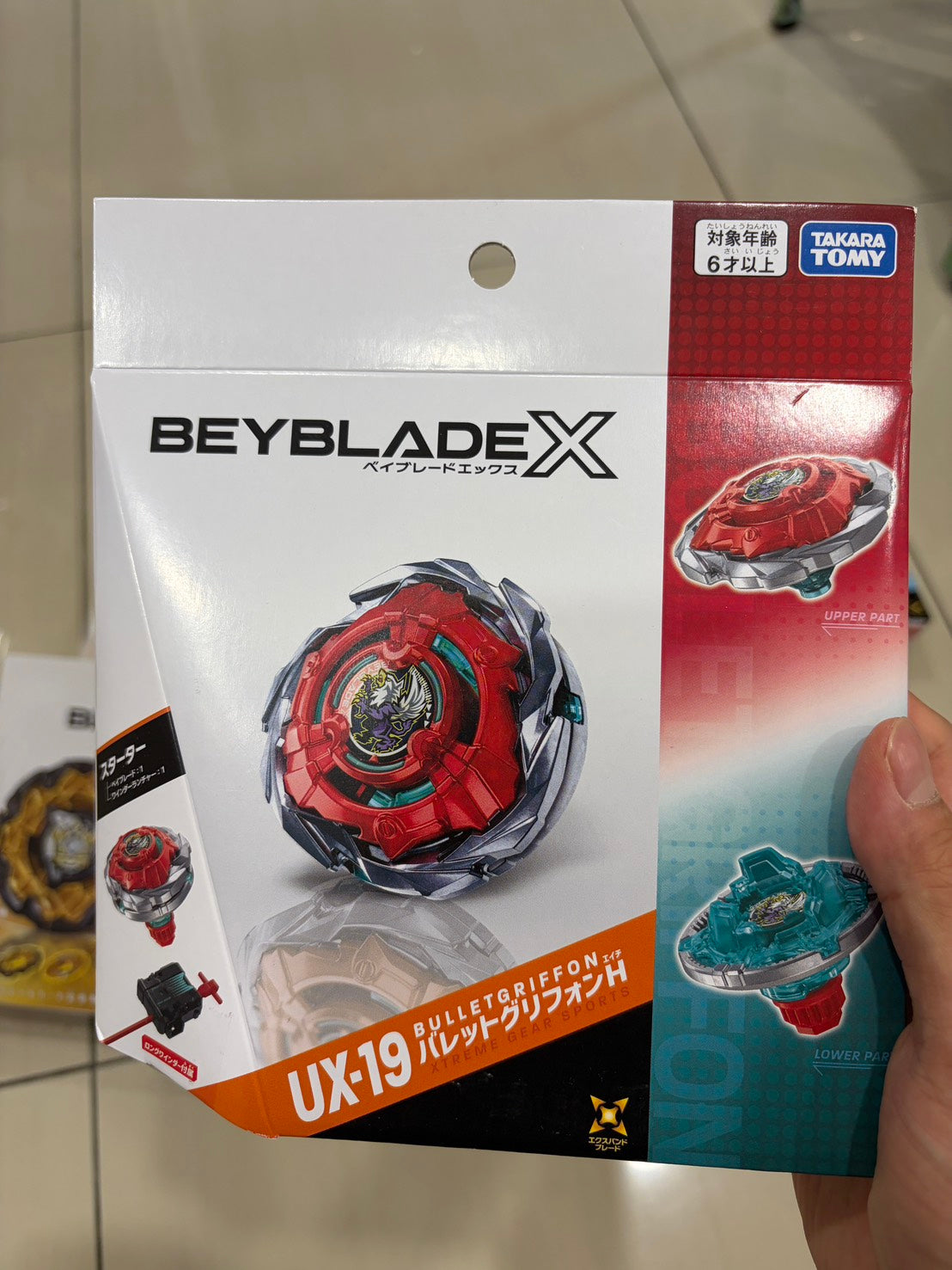 現貨秒發 ⚡ "日版" BX-49 UX-19 CX-11 戰鬥 陀螺 正夯 熱門