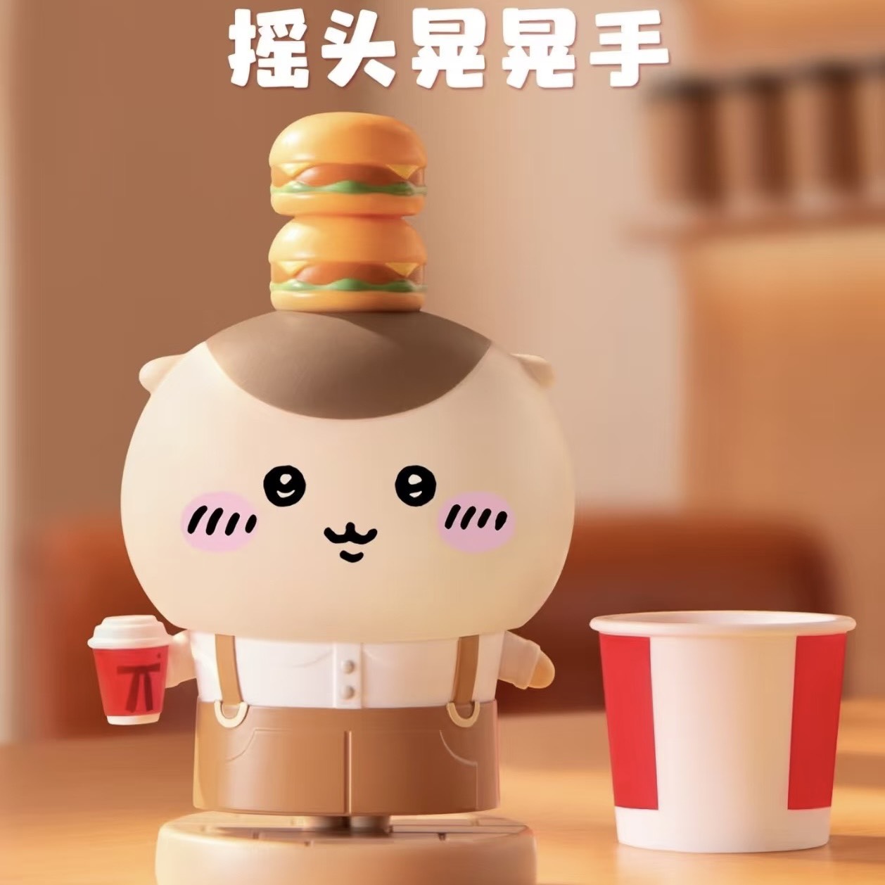 快速預購 ✅ 吉伊卡哇 x 肯德基 確認款 店員系列 公仔 吉伊卡哇 小八 烏薩奇 聯名玩具