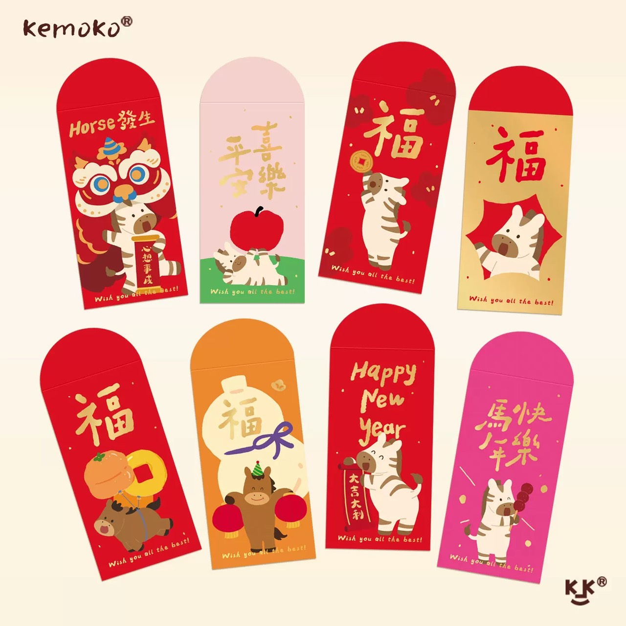 好宅選品 🏠 馬年 新春 紅包袋 可愛畫風 福到 恭喜發財(未上架完成