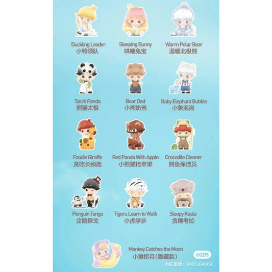 快速預購 ⚡ Dimoo 動物王國 確認款 小猴撈月 公仔 泡泡瑪特 pop mart 盲盒 溫暖北極熊 小熊奶爸 隱藏