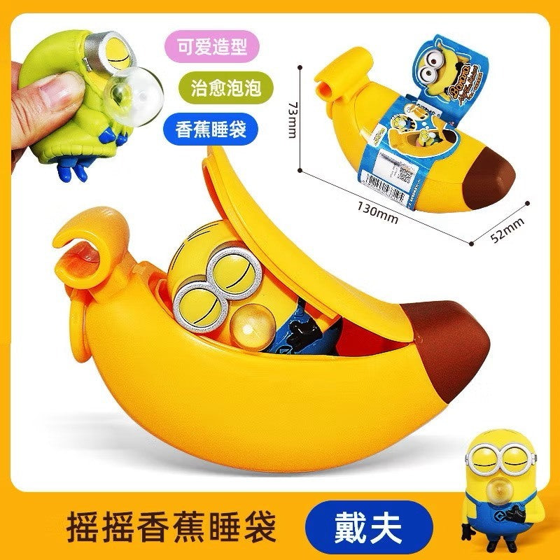 快速預購 ✅ 小小兵 搖搖香蕉睡袋 香蕉床 盲盒 捏捏解壓 小黃人 minions 端盒 確認款 鮑勃 miniso