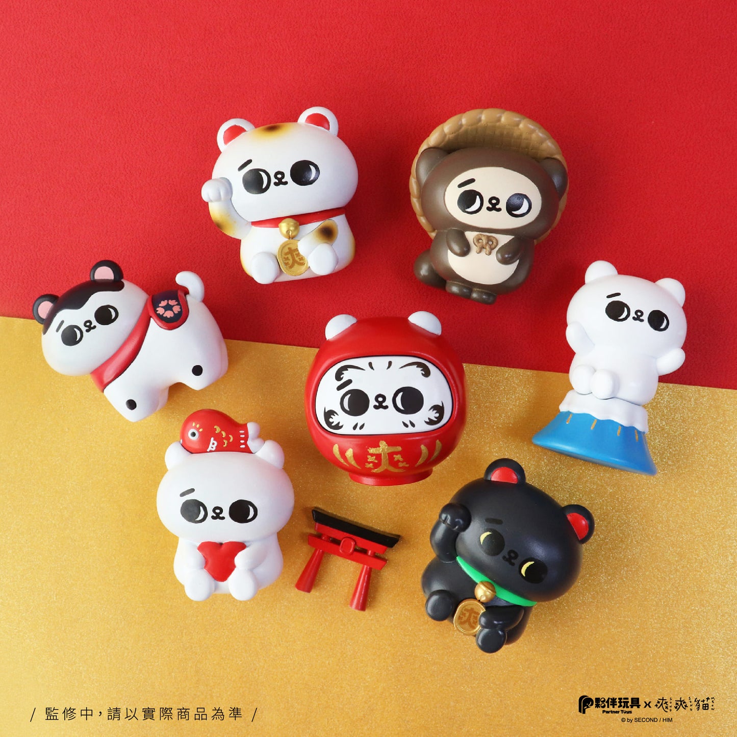 好宅現貨 🏠 爽爽貓 開運緣起物 招財小物 公仔 盲盒 禮物 夥伴玩具