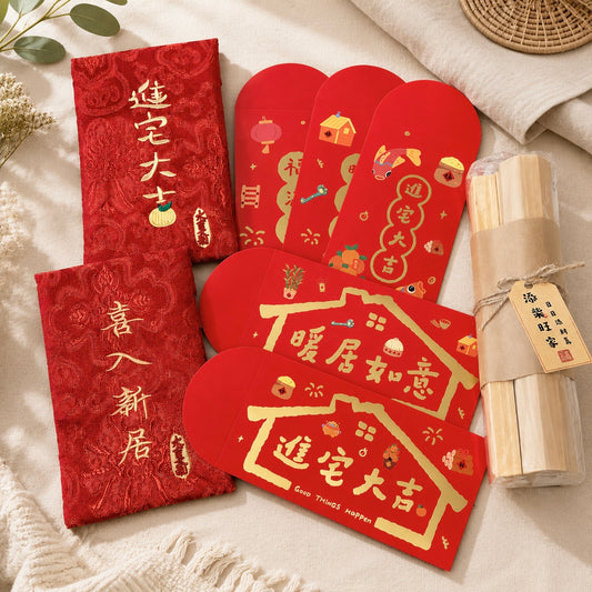 現貨秒發 ⚡ 入厝紅包 喜柴 木柴 喬遷 入厝禮 入厝儀式 柴米油鹽醬醋茶 喬遷之喜 入宅七寶 開門七寶 喜慶用品