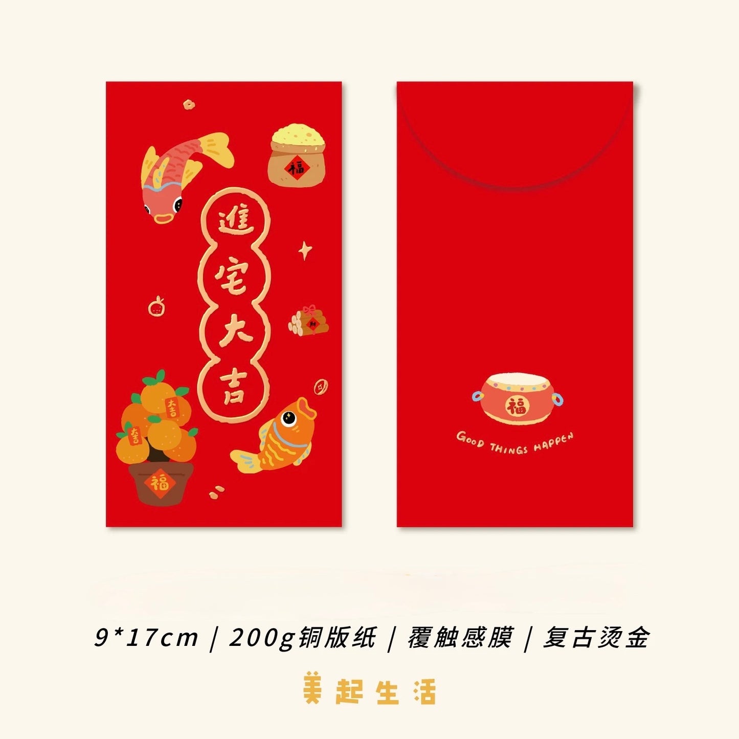 現貨秒發 ⚡ 入厝紅包 喜柴 木柴 喬遷 入厝禮 入厝儀式 柴米油鹽醬醋茶 喬遷之喜 入宅七寶 開門七寶 喜慶用品
