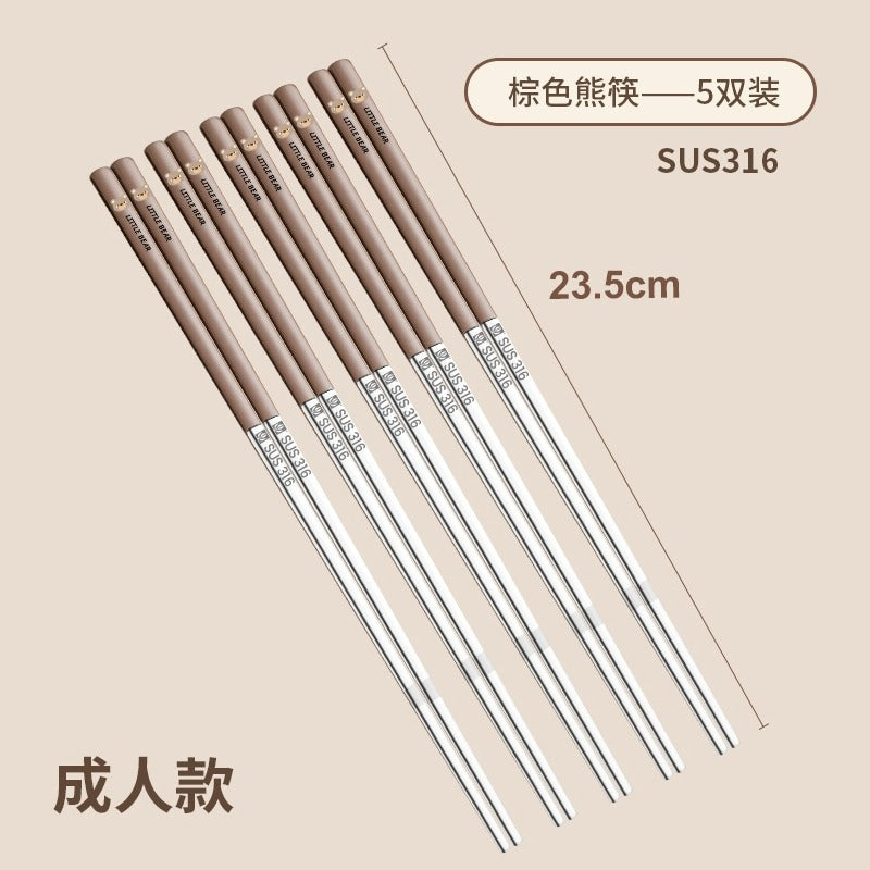 好宅選品 🏠 可微波爐 不銹鋼餐盒 316不鏽鋼筷子 奶油風 保溫便當盒 防滑 防摔 防黴菌 高檔抗菌