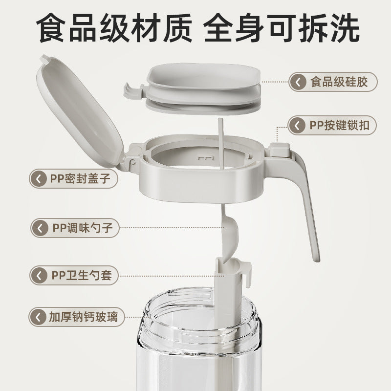 好宅選品 🏠 自動開合玻璃油壺 調味收納盒 獨立放勺 裝油 倒油 防漏 廚房家用 調味罐 防潮