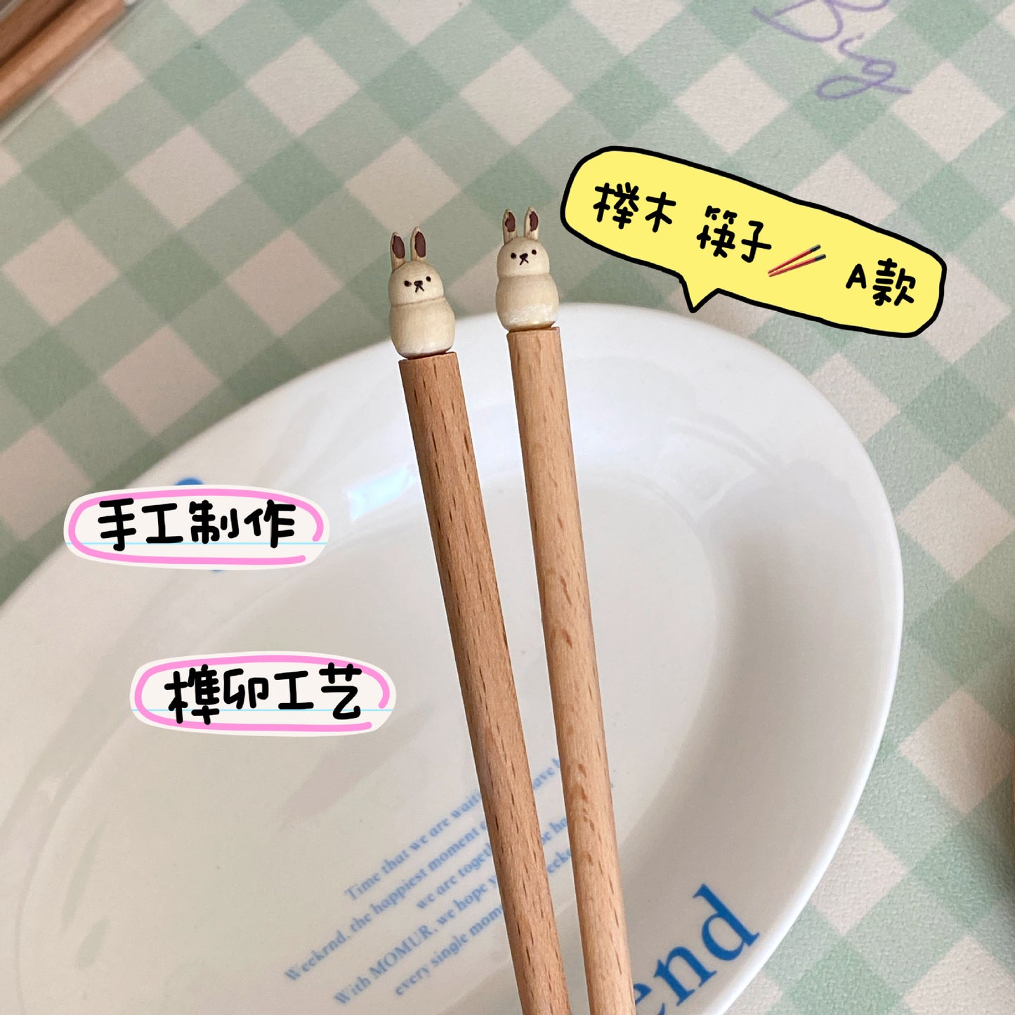 好宅選品 🏠 可愛卡通 小熊 兔子 小狗 小貓 實木筷 家用筷子 情侶 成雙成對 賀禮