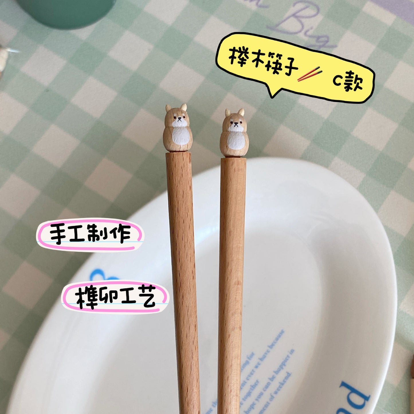 好宅選品 🏠 可愛卡通 小熊 兔子 小狗 小貓 實木筷 家用筷子 情侶 成雙成對 賀禮