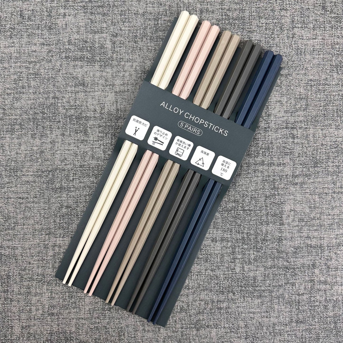 好宅選品 🏠 莫蘭迪色 日式合金筷 防滑 耐高溫 餐具 筷子