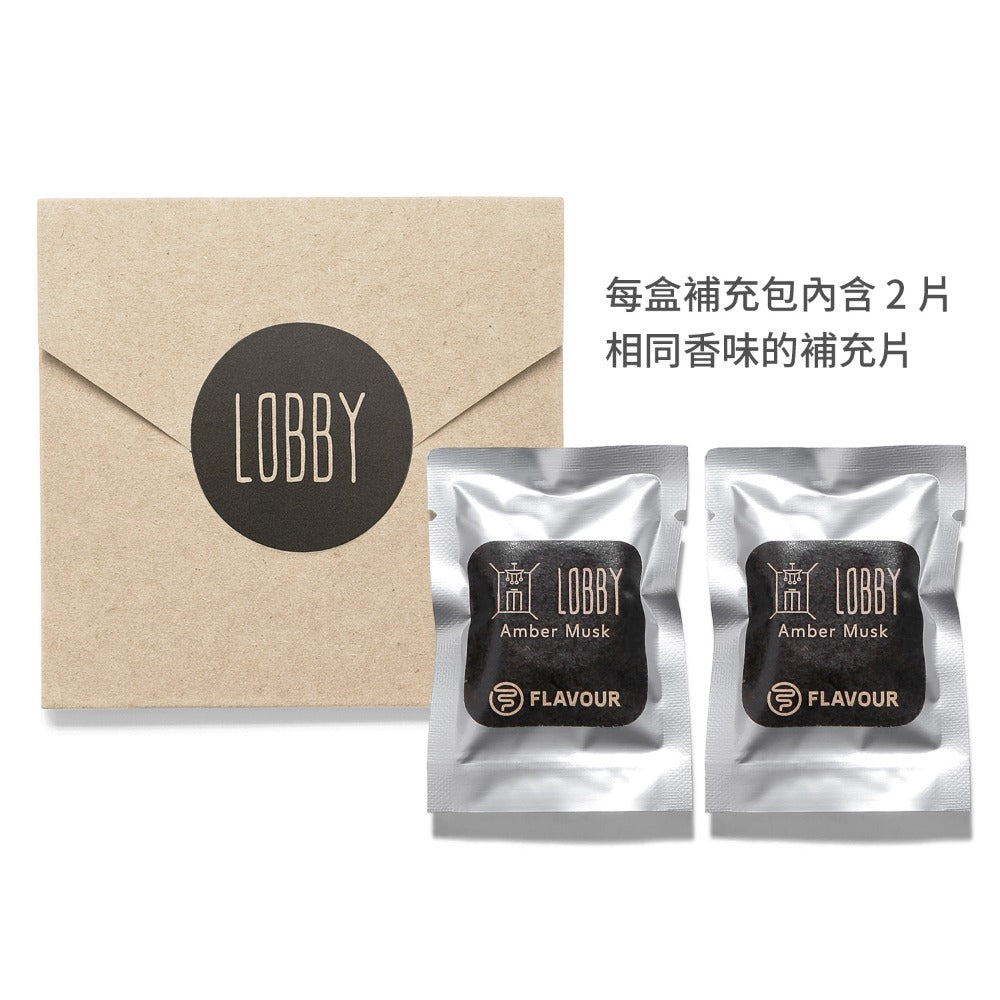 好宅選品 🏠 FLAVOUR 車用擴香 出風口香氛夾 擴香 寵物友善 香氛 Sofa Pet Lobby