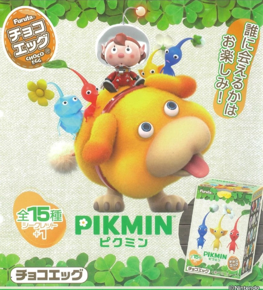 好宅現貨 🏠 古田 Furuta 皮克敏 pikmin 巧克力 巧克力蛋 奇趣蛋 公仔 任天堂 正品 盲盒