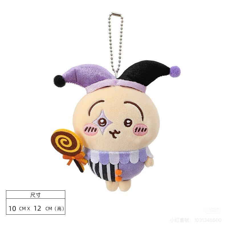 現貨秒發 🔥 吉伊卡哇 萬聖節 Miniso 毛絨公仔 奇幻馬戲團 名創優品 烏薩奇 小八 chiikawa 毛絨掛件