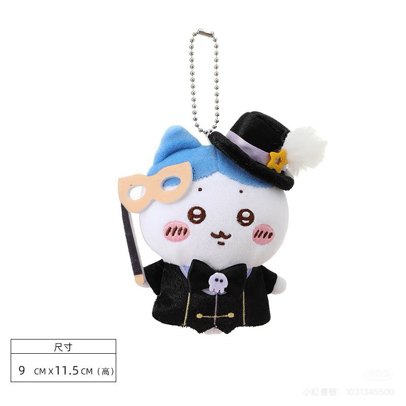 現貨秒發 🔥 吉伊卡哇 萬聖節 Miniso 毛絨公仔 奇幻馬戲團 名創優品 烏薩奇 小八 chiikawa 毛絨掛件