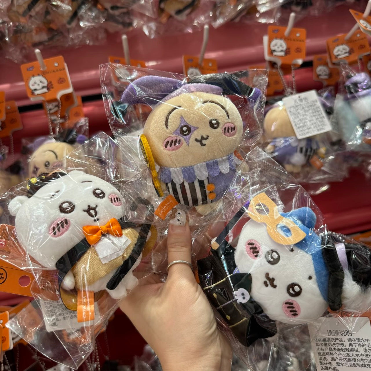 現貨秒發 🔥 吉伊卡哇 萬聖節 Miniso 毛絨公仔 奇幻馬戲團 名創優品 烏薩奇 小八 chiikawa 毛絨掛件