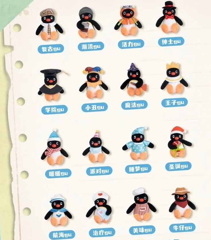 現貨秒發 ✅ Pingu 奇遇記 確認款 優邁 盲袋 公仔 毛絨 掛件 睡夢 王子 暖暖 航海 企鵝