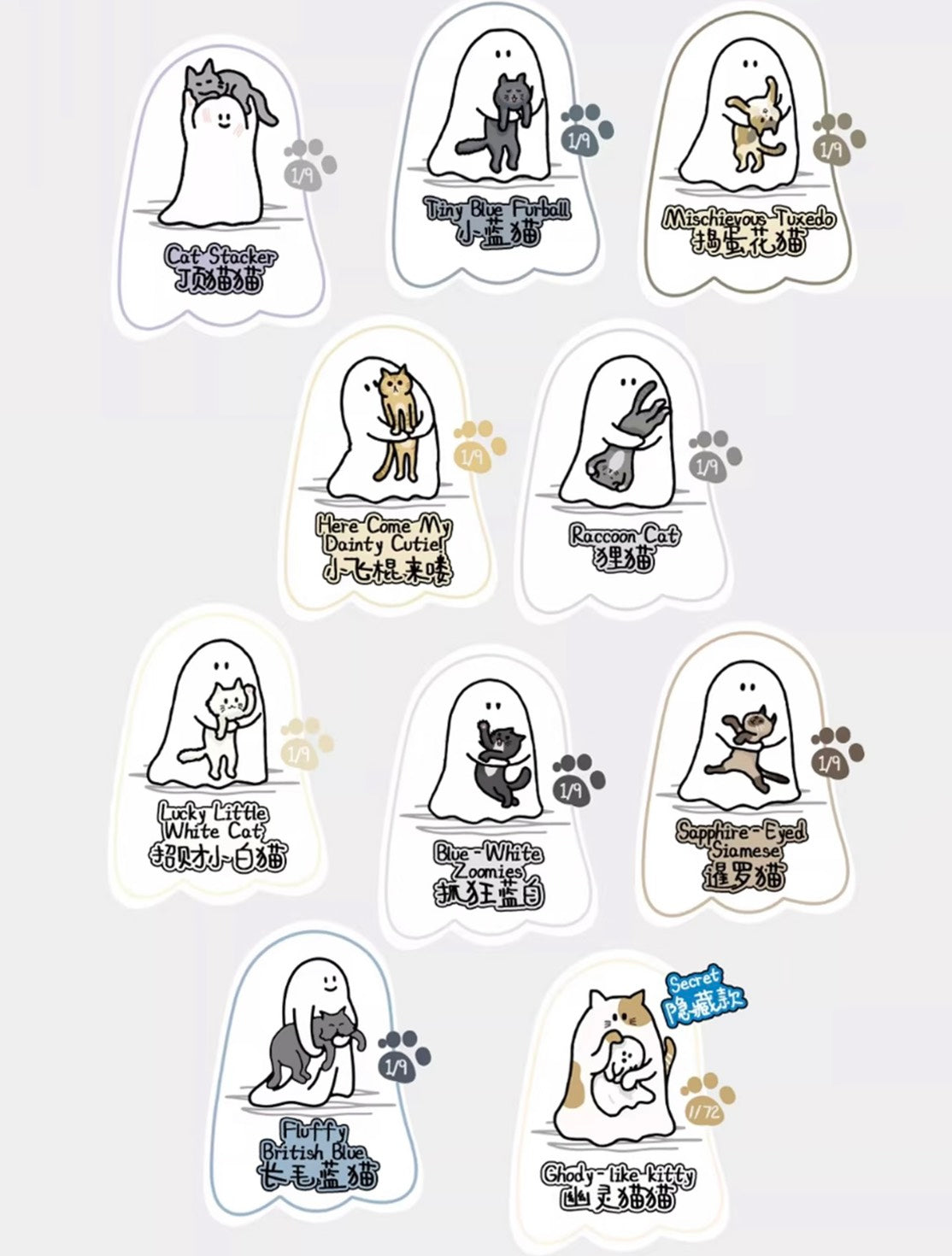 好宅現貨 🏠 小幽靈 給你看看我的貓 系列 盲盒 52TOYS 公仔 夜光 盒玩 盲抽 貓咪 禮物