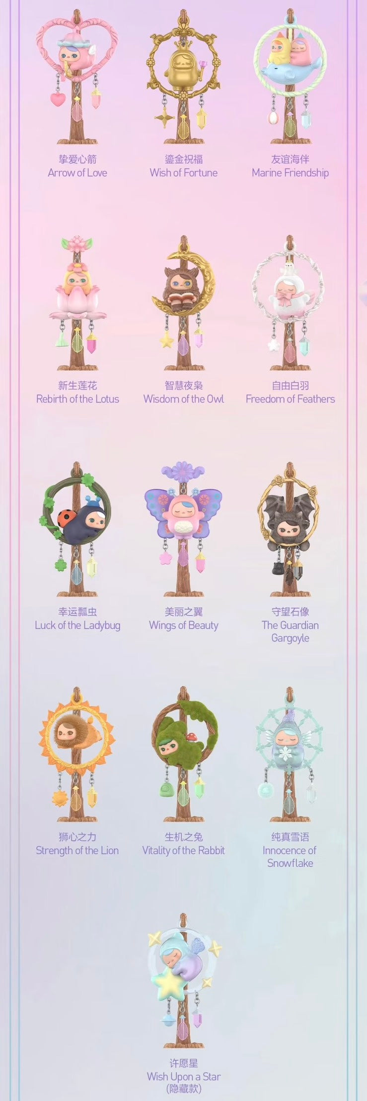 快速預購 ✅ Pucky 夢境心願 確認款 泡泡瑪特 盲盒 公仔 popmart 娃娃 畢奇 隱藏 許願星 生機之兔