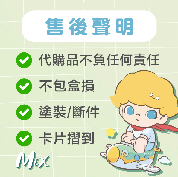 現貨在台 ✅ 正版 X11 比奇堡的居民 盲盒 端盒 毛絨掛件系列 娃娃 掛飾 醜萌 熱門 公仔