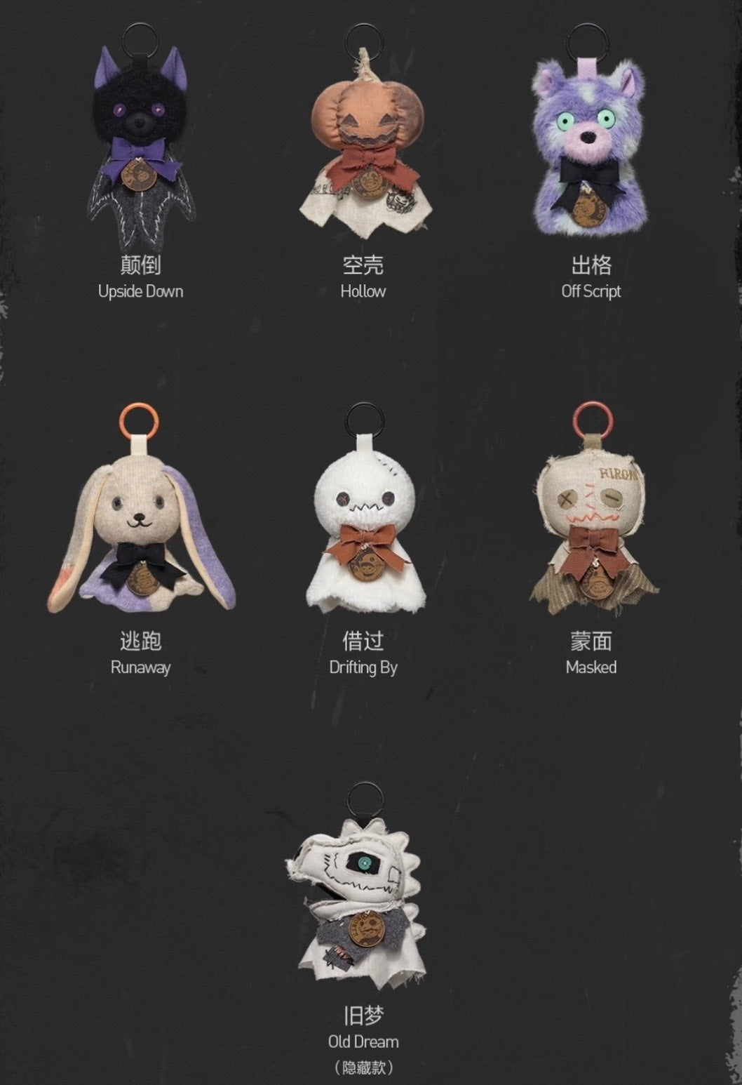 快速預購 ✅ 小野 暗場系列 小夜燈 確認款 POPMART 泡泡瑪特 盲盒 公仔 隱藏 舊夢 空殼