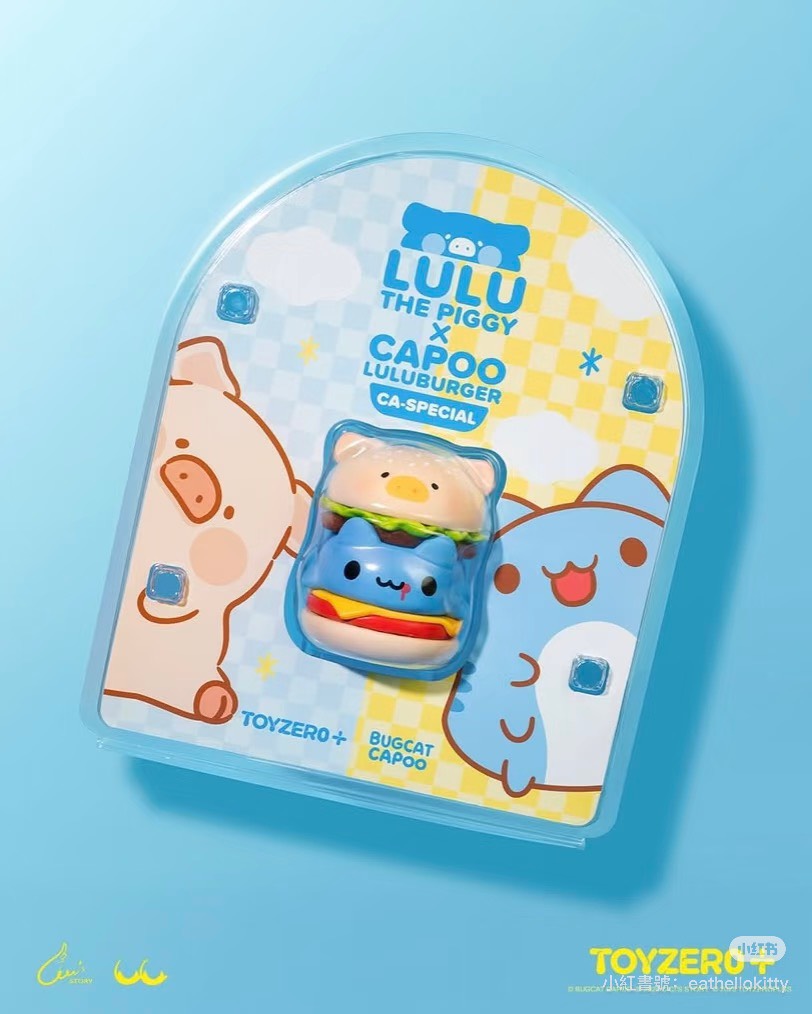 現貨秒發 ⚡ Lulu豬 x 咖波 疊疊樂漢堡 確認款 公仔 52toys 罐頭豬 吊卡 貓貓蟲 招牌lu堡 招牌咖堡