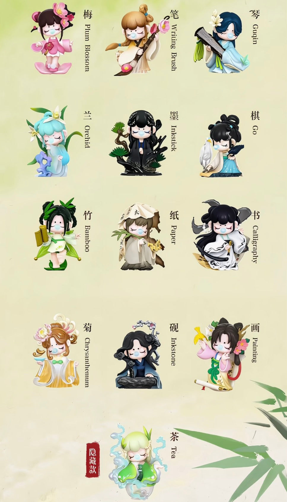 快速預購 ✅ Nanci 風雅 確認款 若來 Rolife 盲盒 公仔 隱藏 茶 書 菊