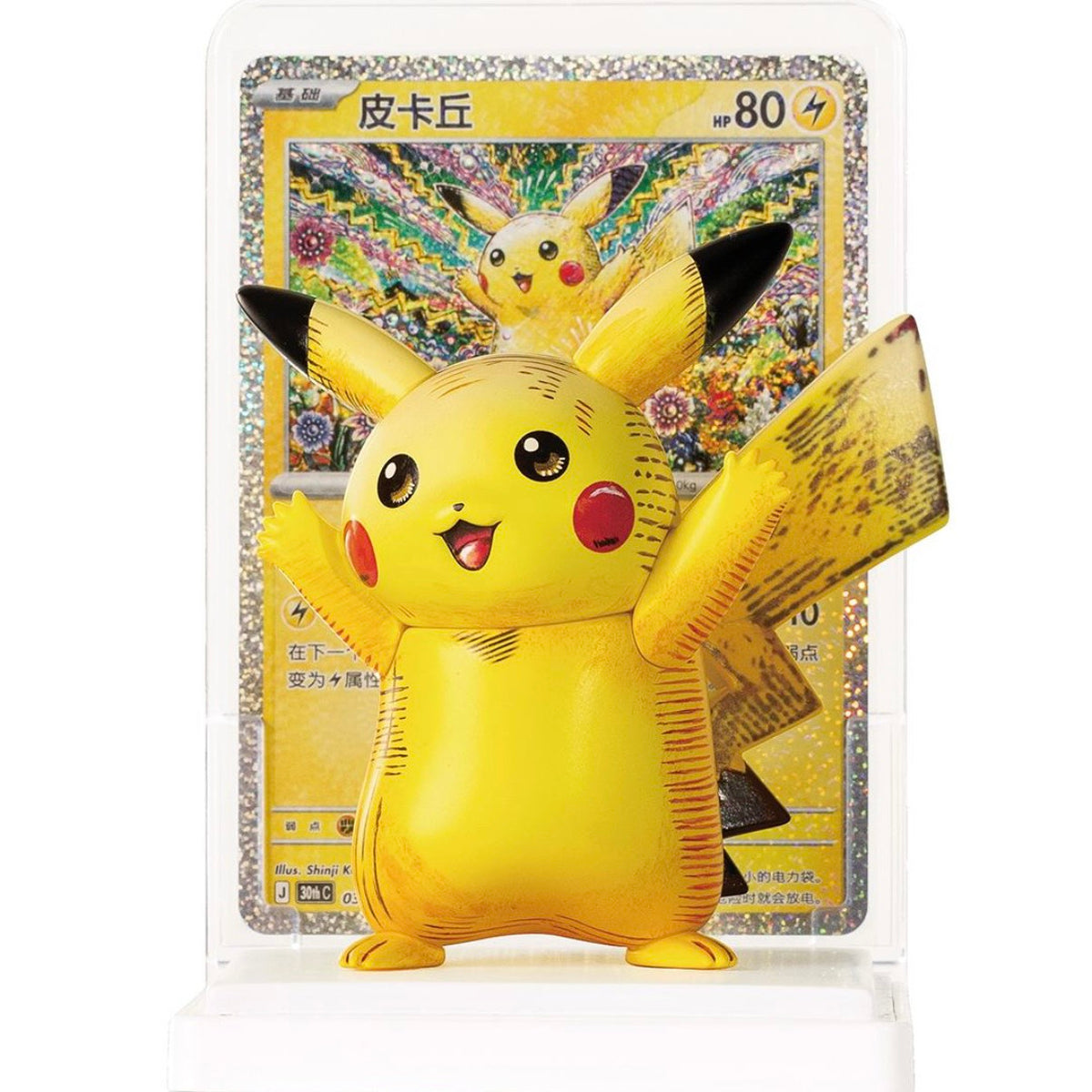 快速預購 ✅ 寶可夢 POKEMON 繪夢點睛 第四彈 三十周年 皮卡丘 PTCG 確認款  盲盒 公仔 卡牌插畫