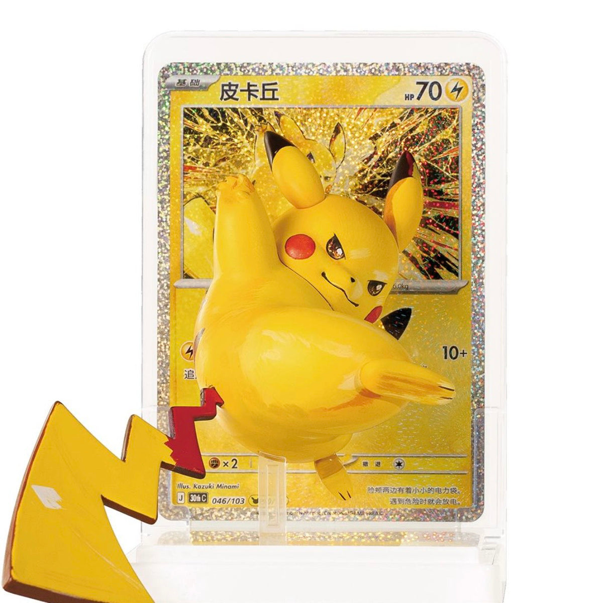 快速預購 ✅ 寶可夢 POKEMON 繪夢點睛 第四彈 三十周年 皮卡丘 PTCG 確認款  盲盒 公仔 卡牌插畫