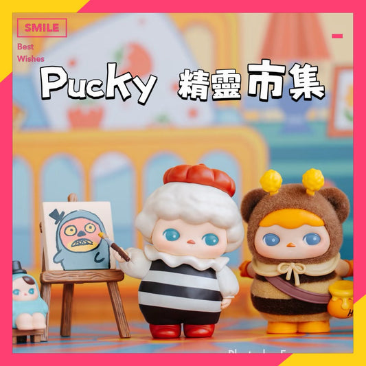 快速預購 ✅ Pucky 精靈市集 確認款 泡泡瑪特 盲盒 公仔 popmart 娃娃 畢奇 隱藏 塔羅師 養蜂人
