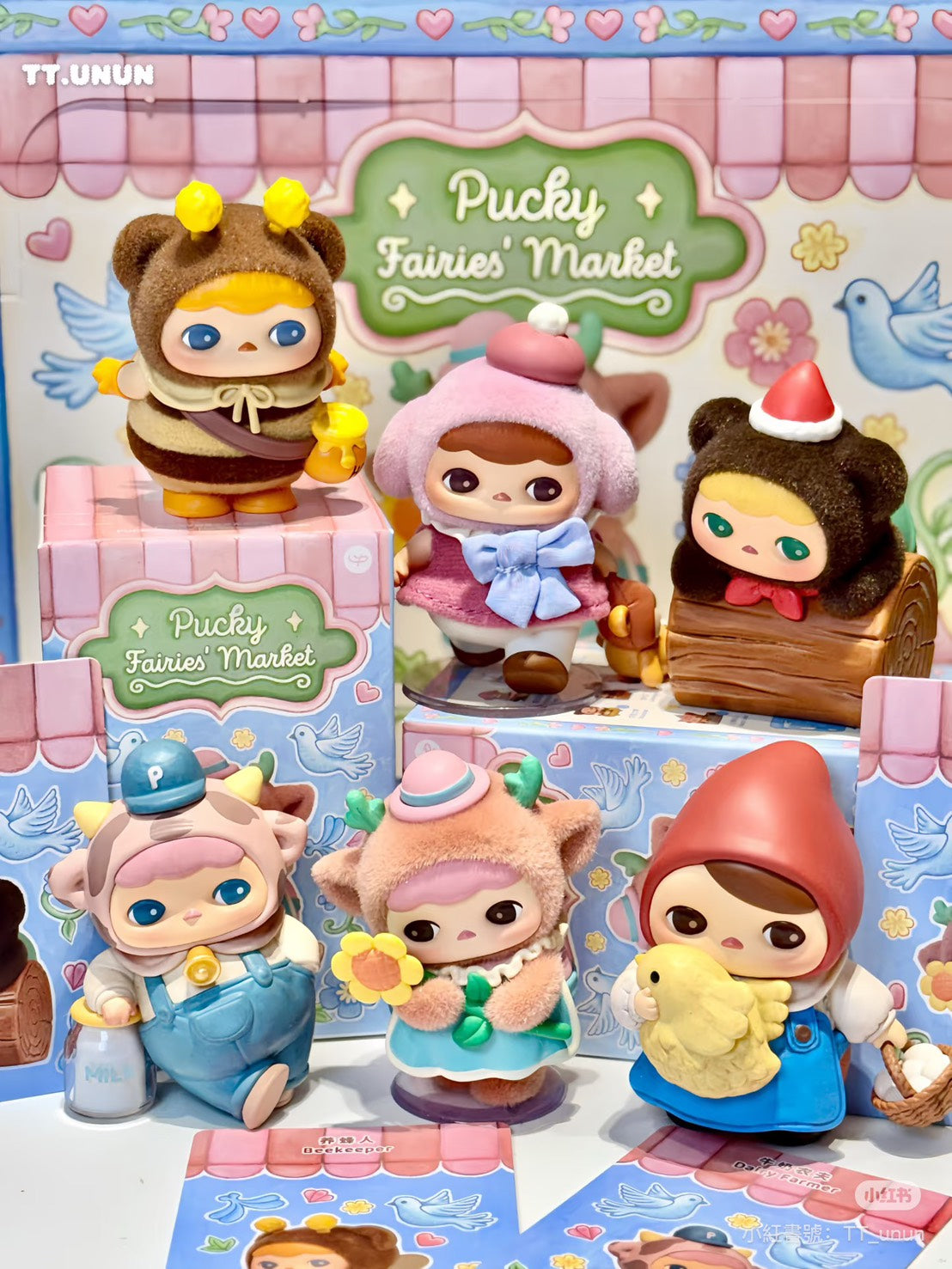 快速預購 ✅ Pucky 精靈市集 確認款 泡泡瑪特 盲盒 公仔 popmart 娃娃 畢奇 隱藏 塔羅師 養蜂人