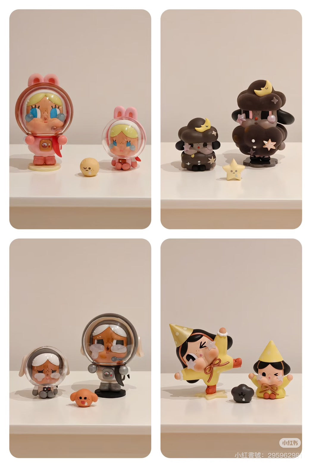 快速預購🔥 哭娃 出走的月亮 確認款 萌粒 泡泡瑪特 公仔 CRY BABY popmart 跳跳星 捕月能手 月夜戀歌