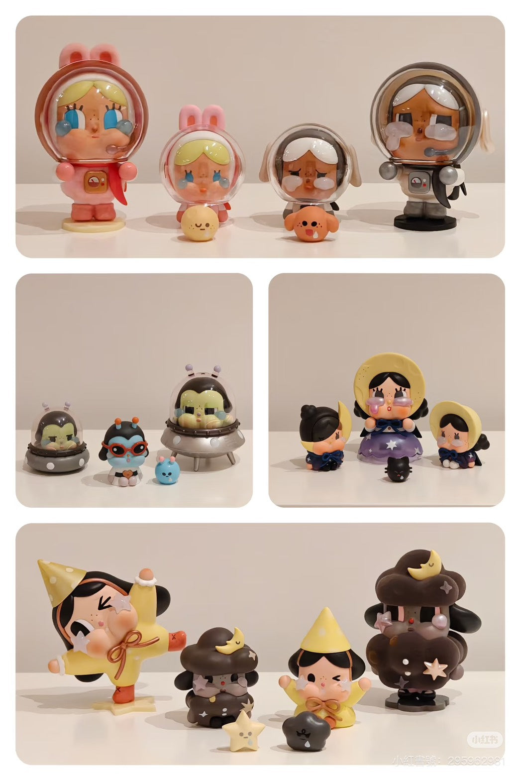 快速預購🔥 哭娃 出走的月亮 確認款 萌粒 泡泡瑪特 公仔 CRY BABY popmart 跳跳星 捕月能手 月夜戀歌