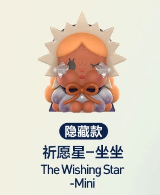 快速預購🔥 哭娃 出走的月亮 確認款 萌粒 泡泡瑪特 公仔 CRY BABY popmart 跳跳星 捕月能手 月夜戀歌