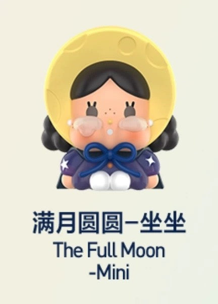 快速預購🔥 哭娃 出走的月亮 確認款 萌粒 泡泡瑪特 公仔 CRY BABY popmart 跳跳星 捕月能手 月夜戀歌
