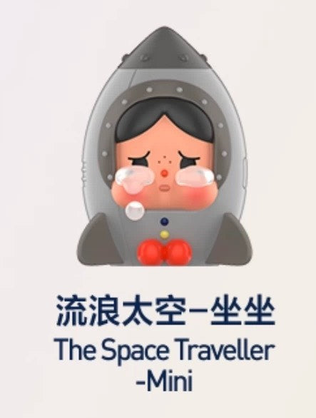 快速預購🔥 哭娃 出走的月亮 確認款 萌粒 泡泡瑪特 公仔 CRY BABY popmart 跳跳星 捕月能手 月夜戀歌