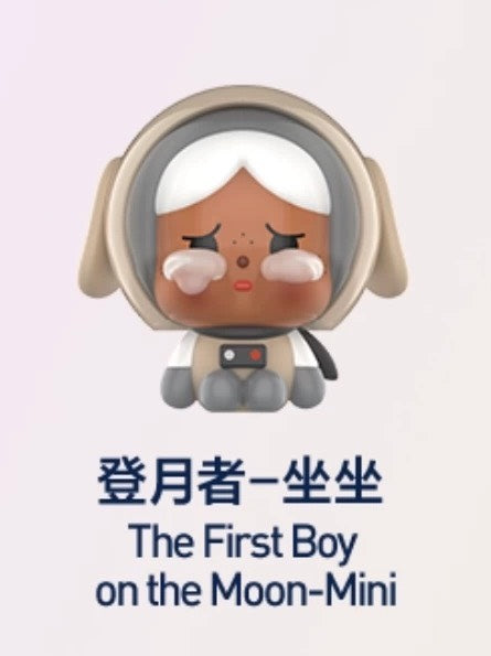 快速預購🔥 哭娃 出走的月亮 確認款 萌粒 泡泡瑪特 公仔 CRY BABY popmart 跳跳星 捕月能手 月夜戀歌