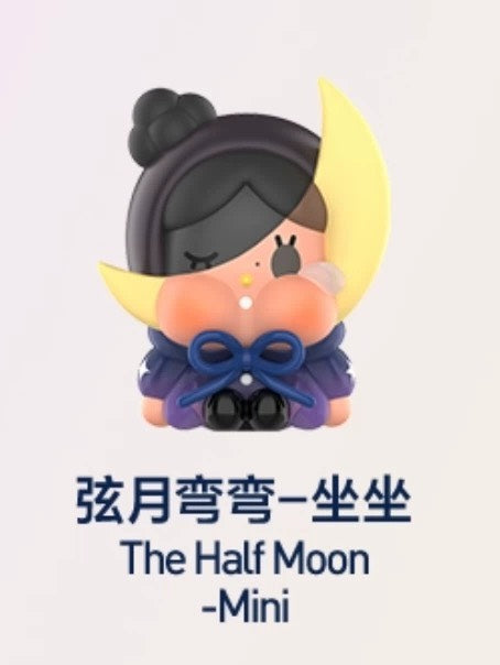 快速預購🔥 哭娃 出走的月亮 確認款 萌粒 泡泡瑪特 公仔 CRY BABY popmart 跳跳星 捕月能手 月夜戀歌