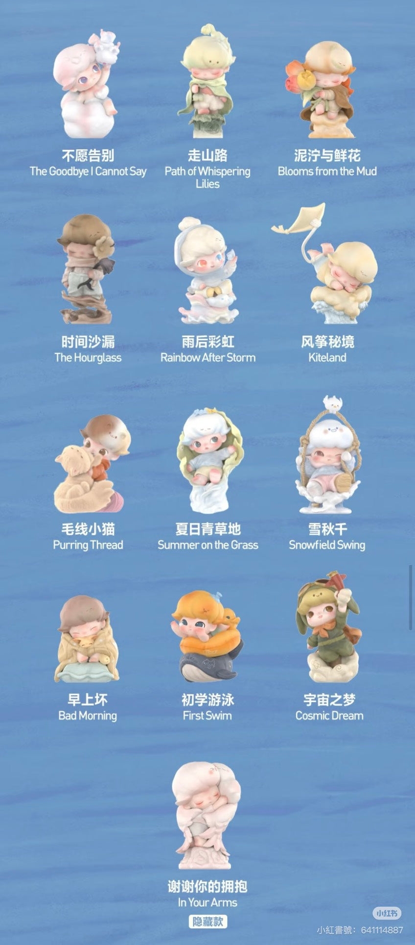 快速預購 ✅ dimoo 限定時光 確認款 公仔 隱藏 泡泡瑪特 popmart 宇宙之夢 毛絨小貓 泥濘與鮮花 雪鞦韆