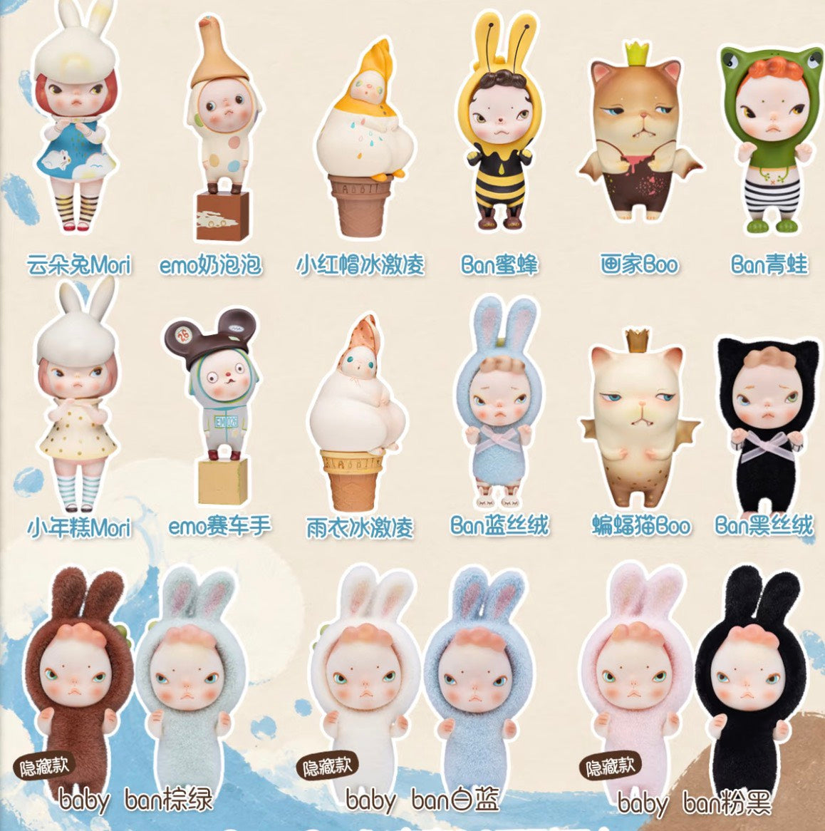 快速預購 ✅ Sooya 序章 2.0 確認款 TOP TOY TOYSNAP 盲盒 公仔 隱藏 棕綠 白藍 粉黑 蜜蜂
