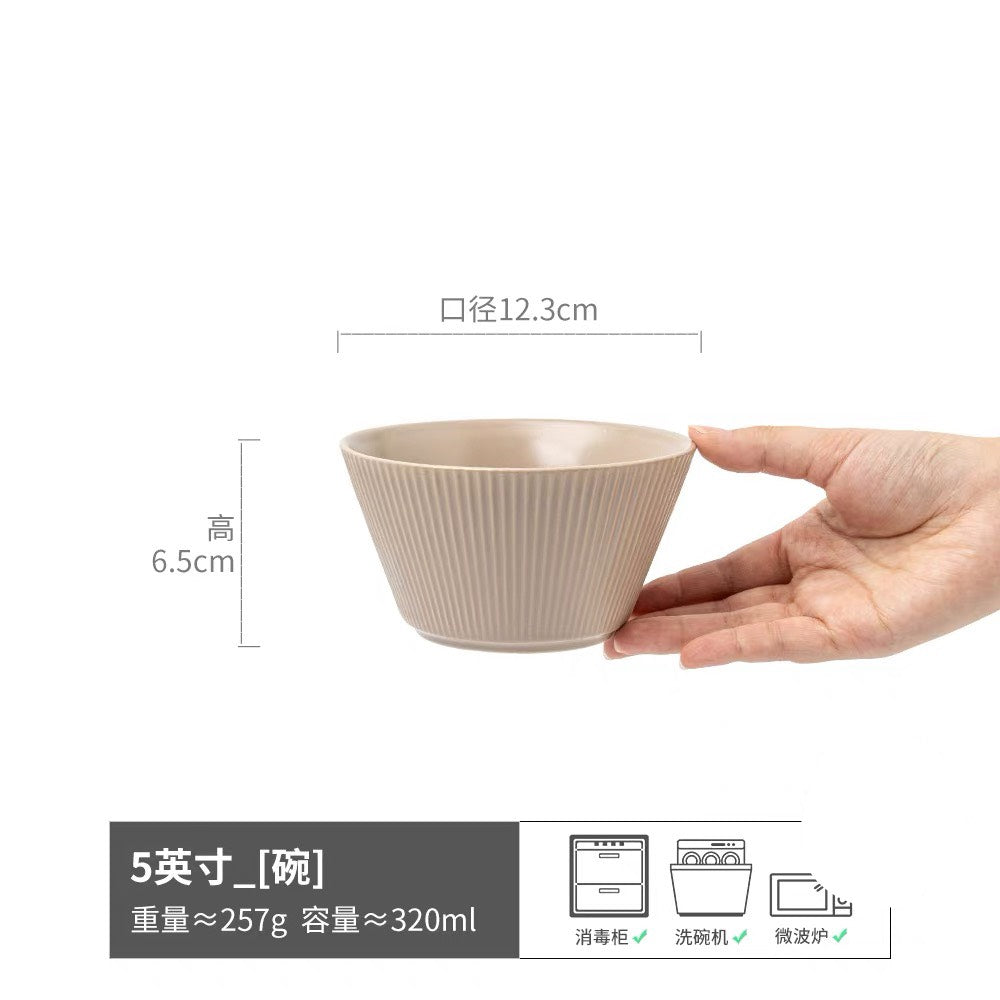 好宅選品 🏠 無印風格 陶瓷斗笠碗 純色條紋 奶油色系 飯碗 碗 陶瓷碗