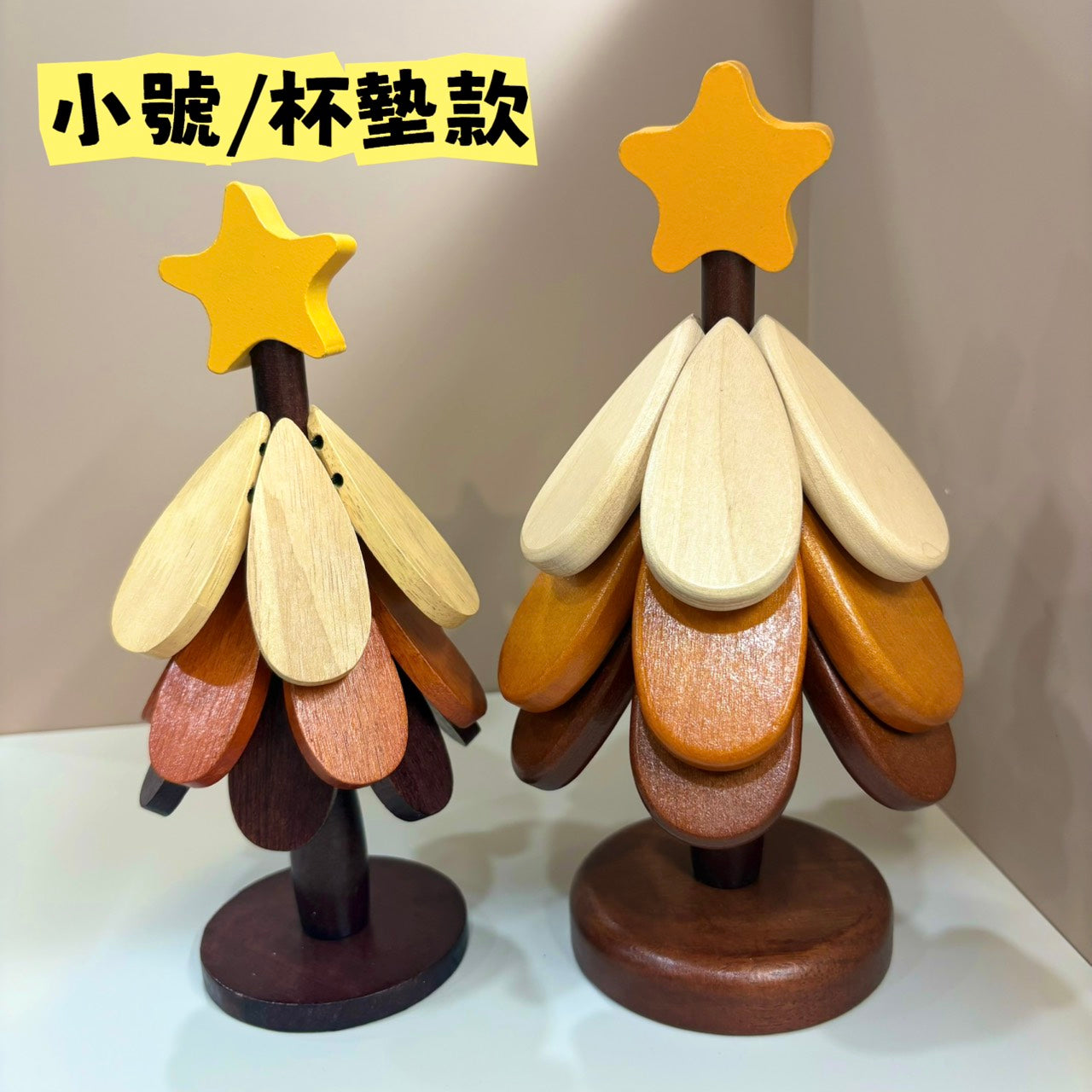 好宅選品 🏠 聖誕樹隔熱墊 杯墊 耐高溫餐墊 家用創意擺飾 聖誕樹 隔熱墊 防燙