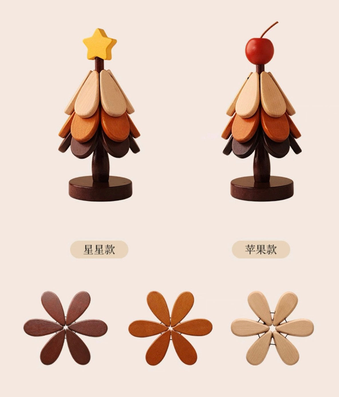 好宅選品 🏠 聖誕樹隔熱墊 杯墊 耐高溫餐墊 家用創意擺飾 聖誕樹 隔熱墊 防燙