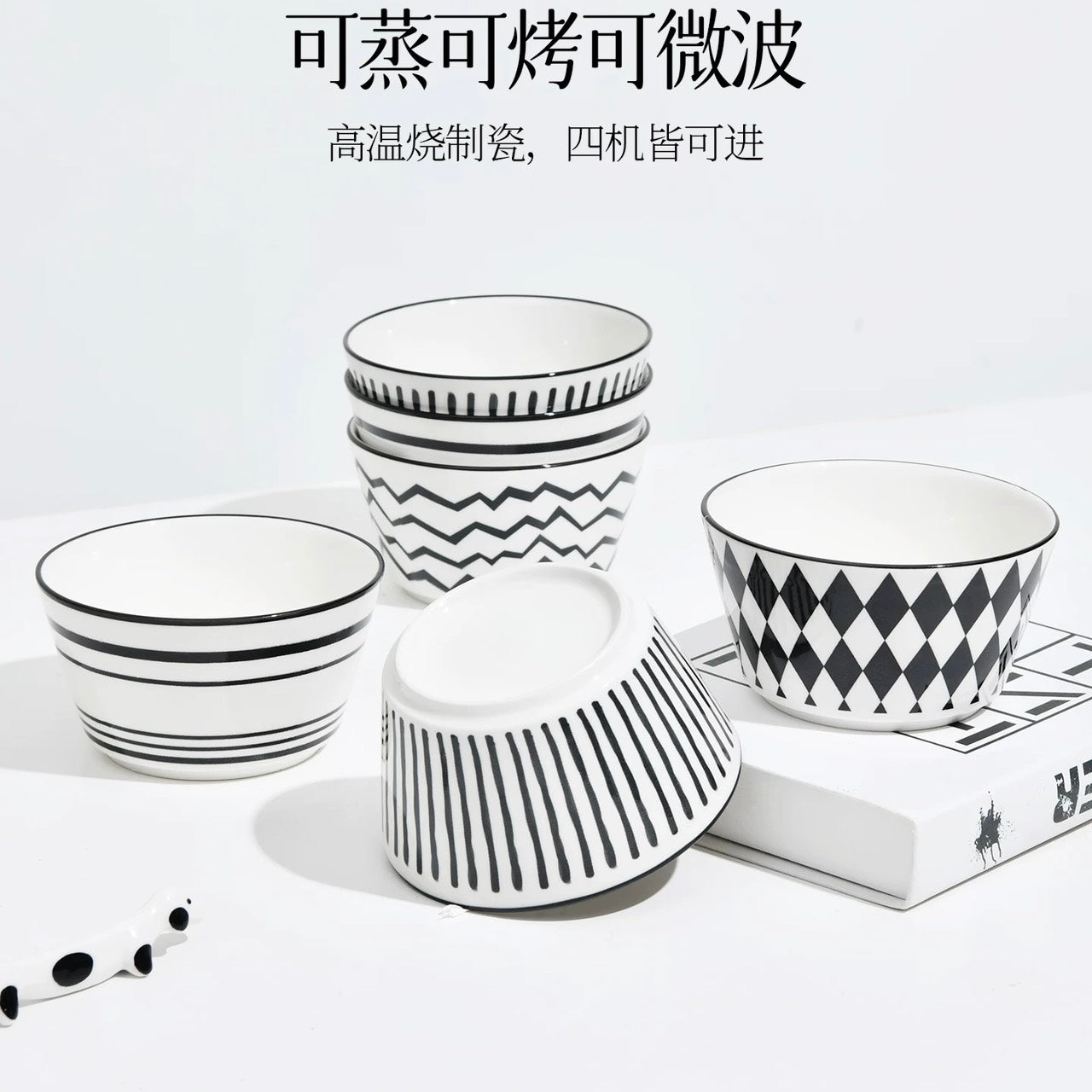好宅選品 🏠 赫本摩登風格 陶瓷碗 餐具 碗公 餐碗 飯碗 器皿 餐盤 8吋盤 陶瓷盤