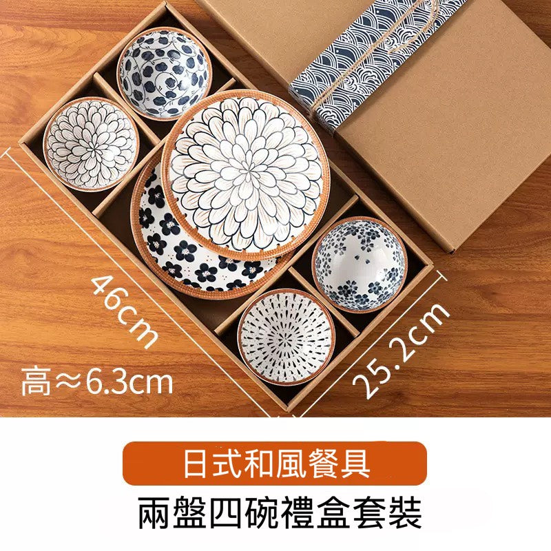 好宅選品 🏠 日式復古藤編 陶瓷碗 4.5英吋 米飯碗 餐具 碗 器皿 陶瓷盤 八吋盤 淺盤 碗盤