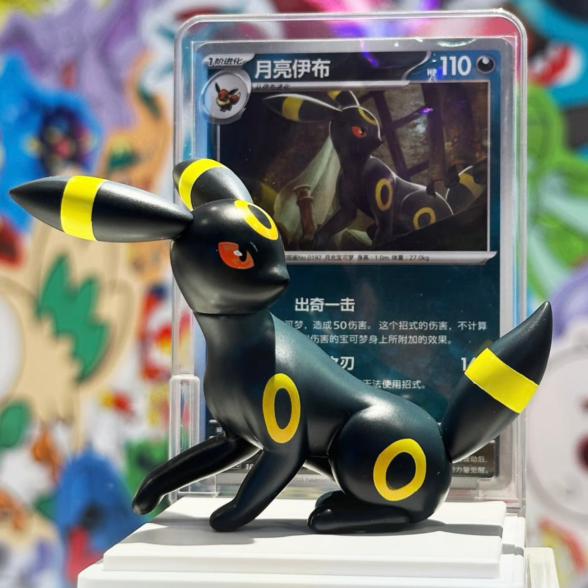 快速預購 ✅ 寶可夢 POKEMON 繪夢點睛 第三彈 伊布們 PTCG 確認款  盲盒 公仔 月亮伊布
